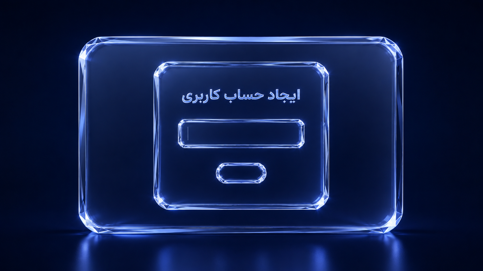 وام