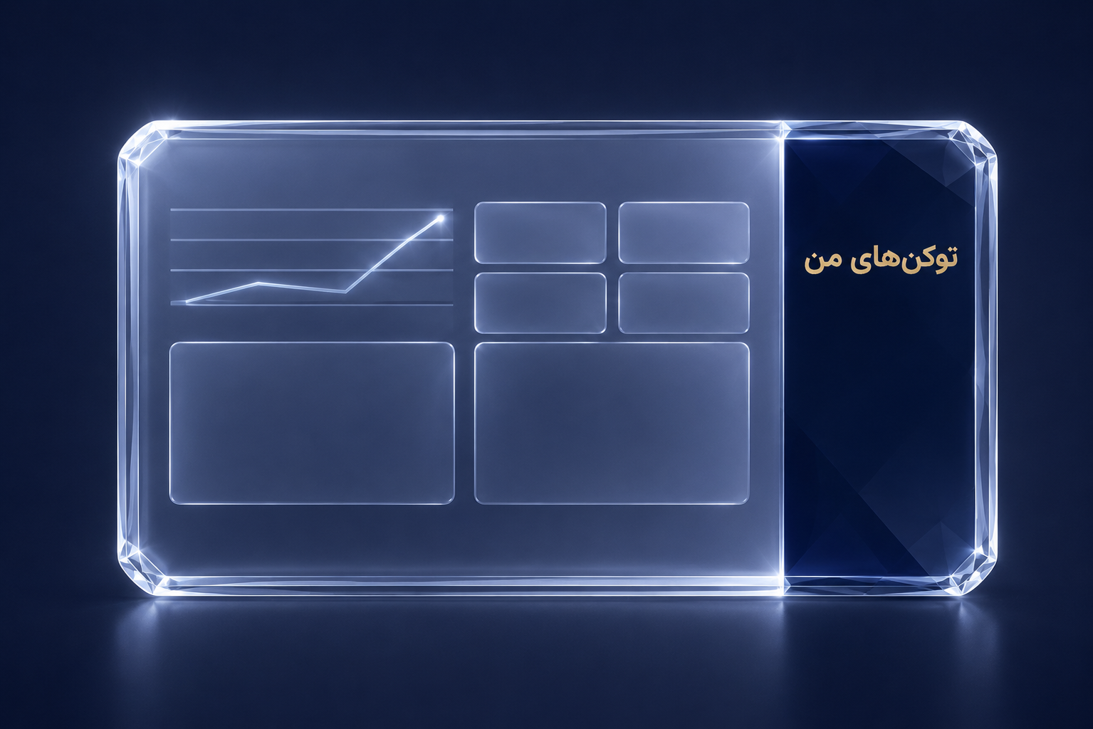 وام